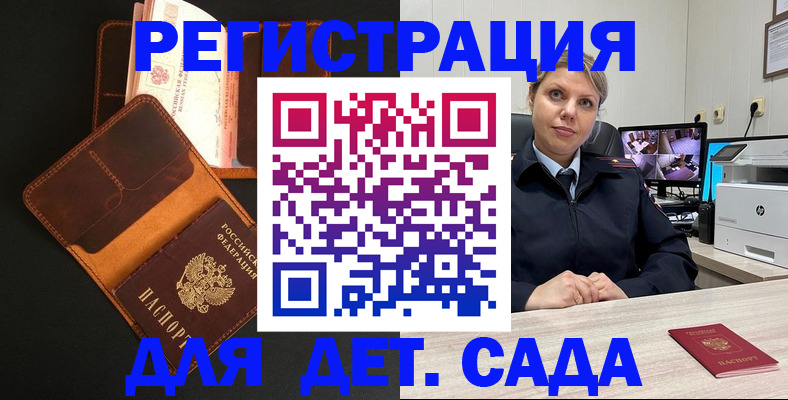 форма 3 в Ельне